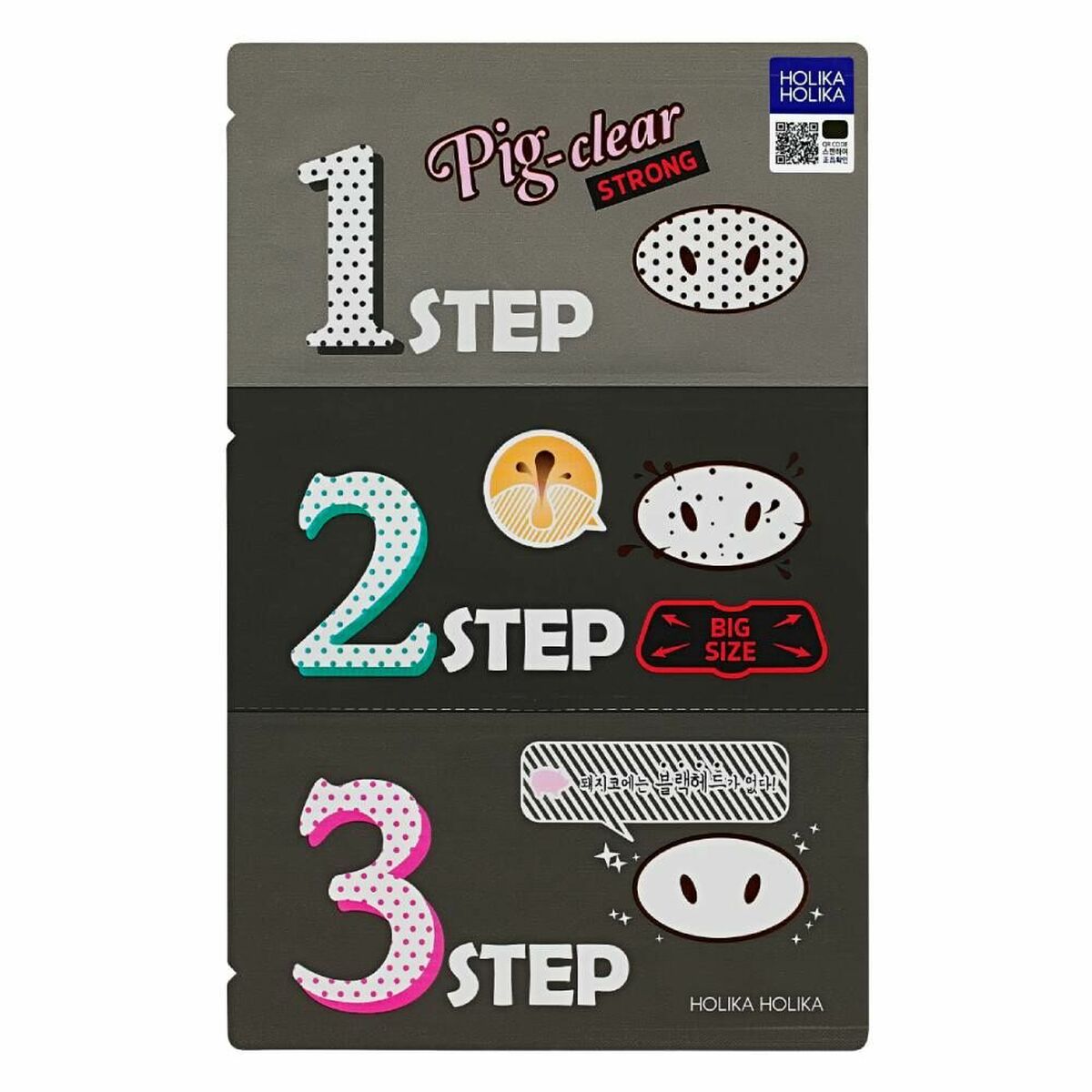 Facial Mask Peel Off Pig-clear Strong 3 Step - Holika Holika Maroc - Aylal Beauty