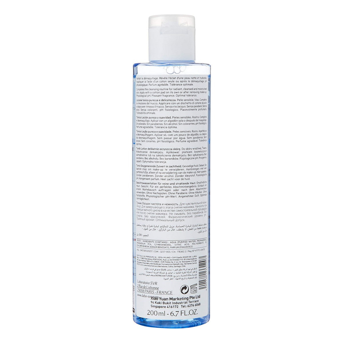 Make-up Remover Toner Physiopure 200 ml - SVR Maroc - Aylal Beauty