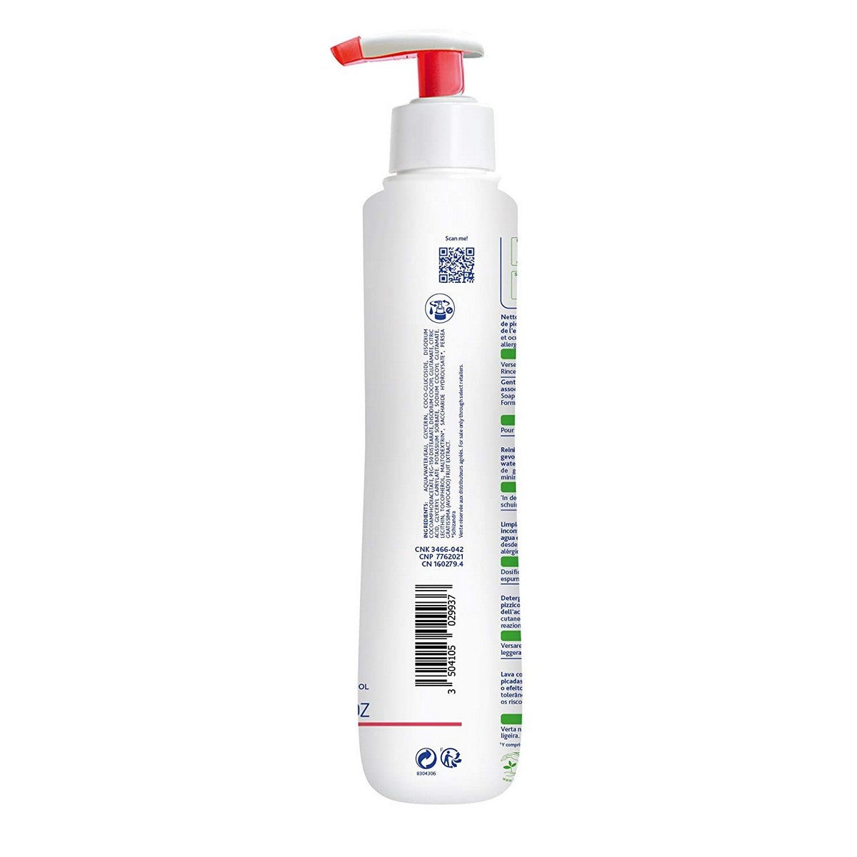 Bath Gel Mustela Niño 300 ml - Mustela Maroc - Aylal Beauty