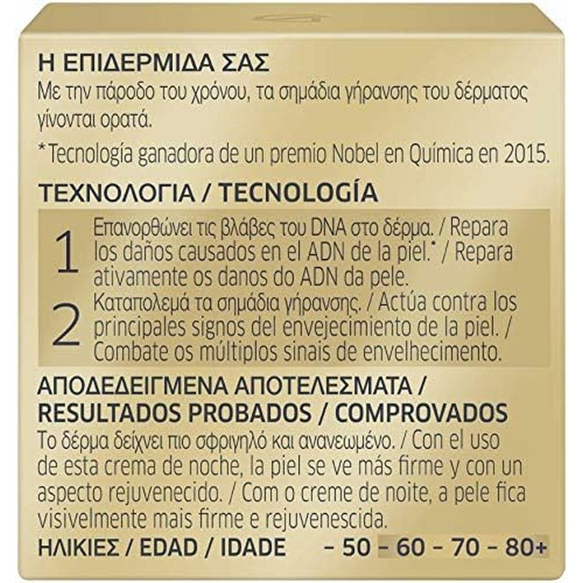 Night Cream Diadermine Expert Rejuvenating Treatment 50 ml - Diadermine Maroc - Aylal Beauty