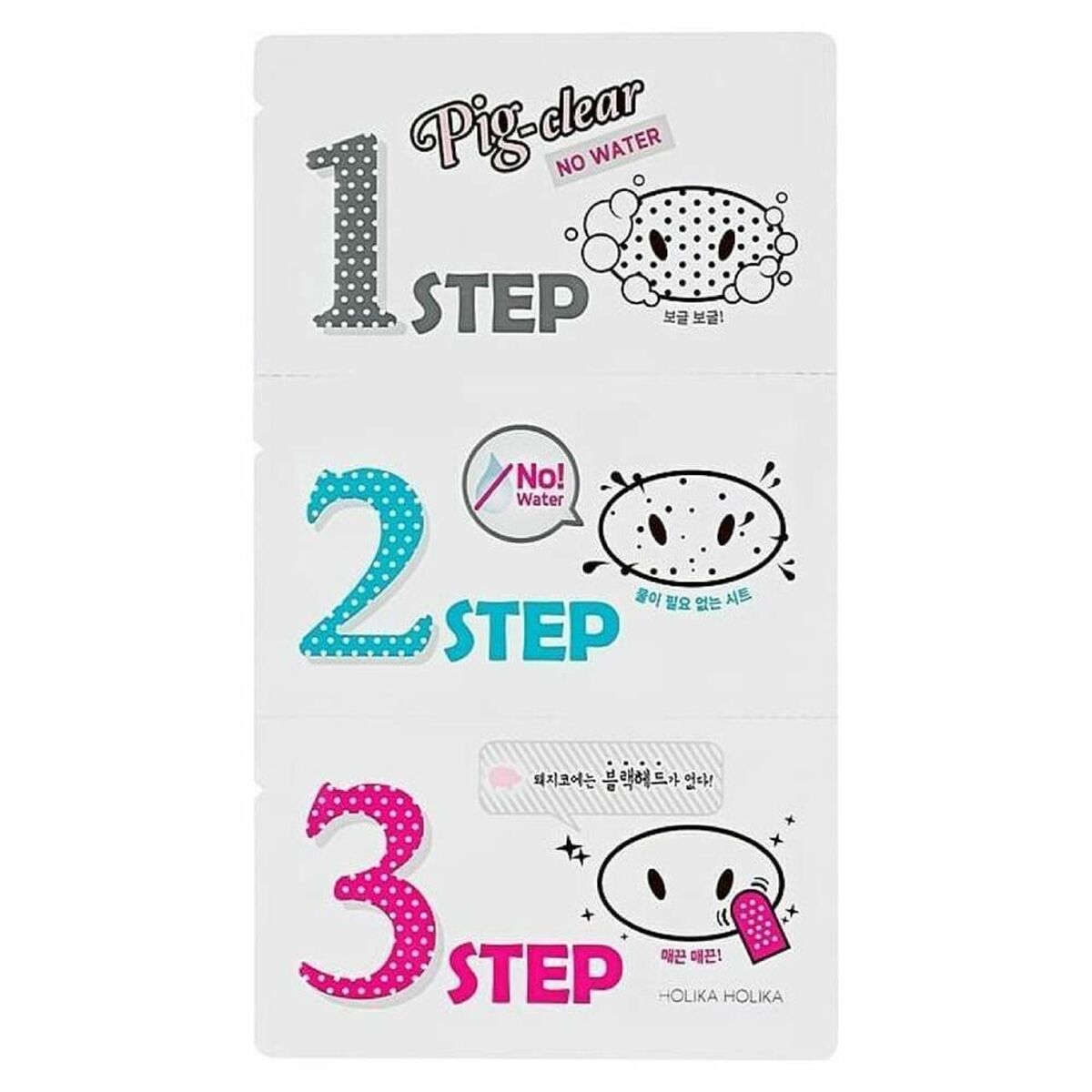 Facial Mask Peel Off Holika Holika Pig-clear No Water3 Step - Holika Holika Maroc - Aylal Beauty