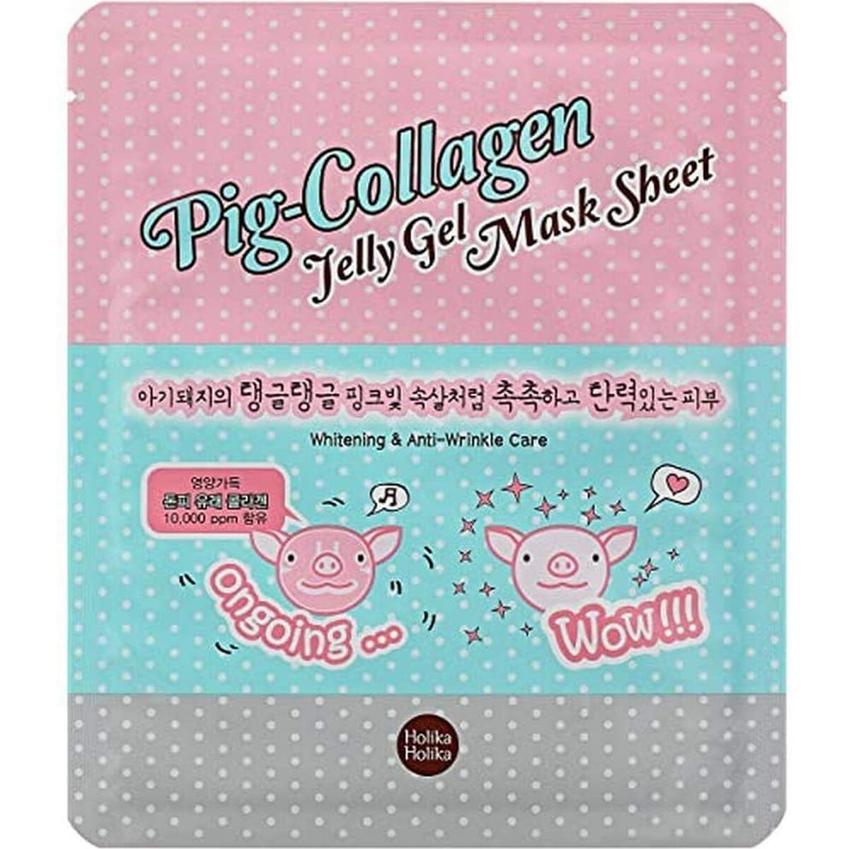 Facial Mask Holika Holika Pig-Collagen - Holika Holika Maroc - Aylal Beauty